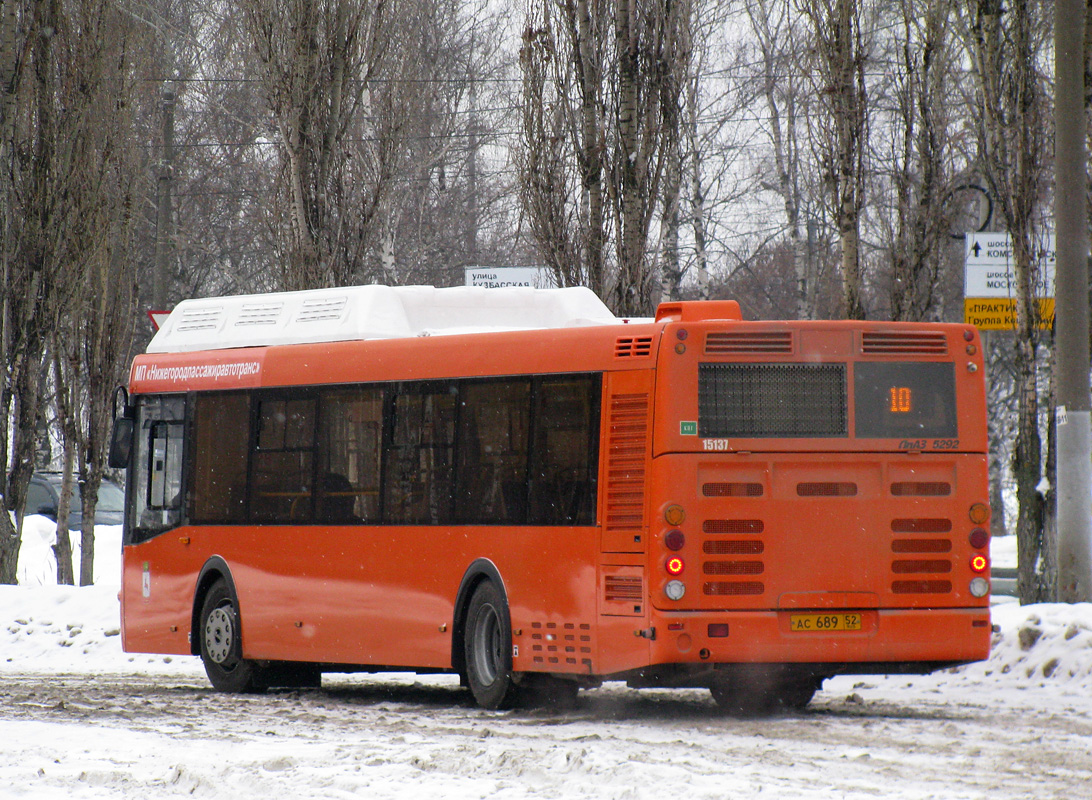 Нижегородская область, ЛиАЗ-5292.67 (CNG) № 15137