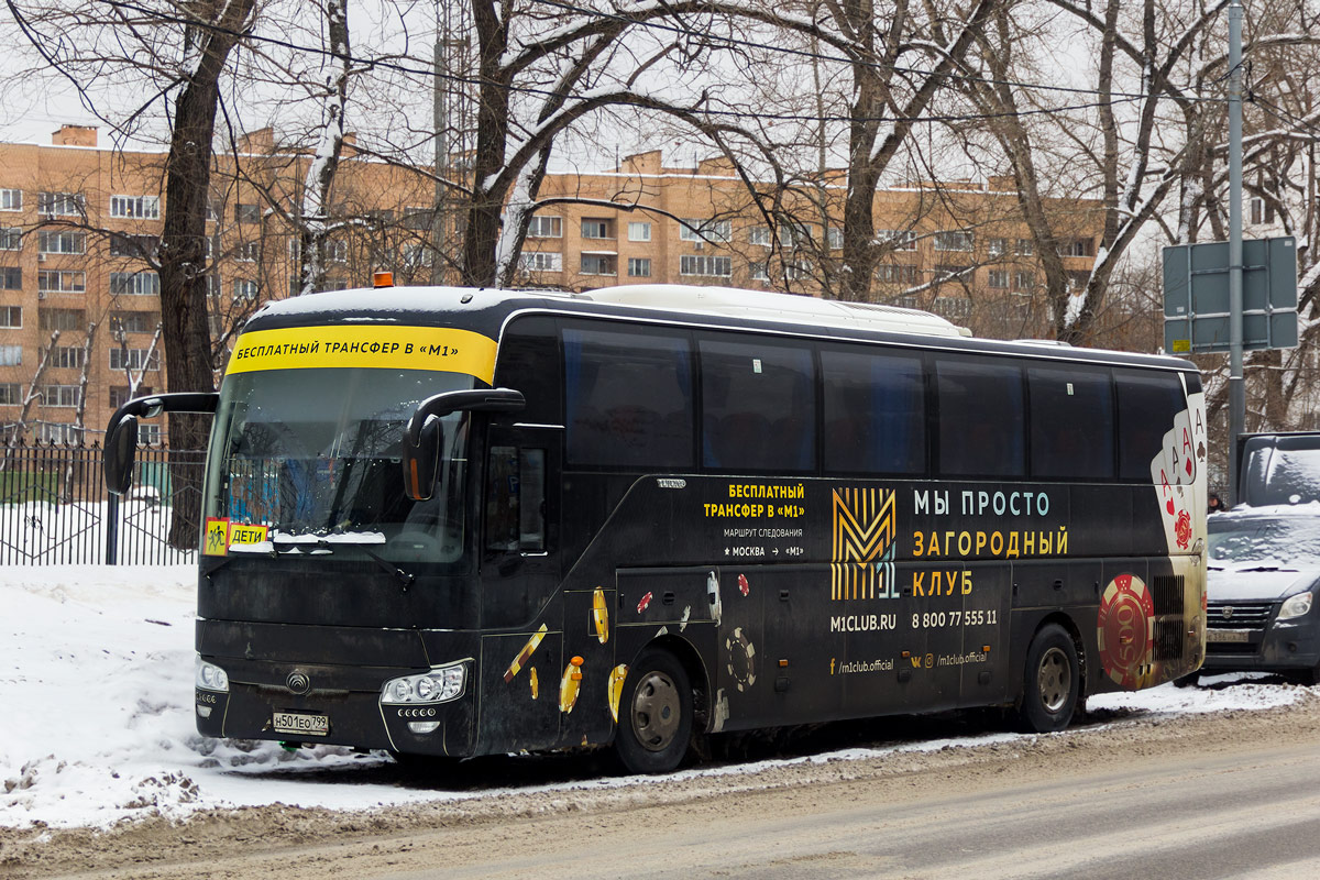 Москва, Yutong ZK6122H9 № Н 501 ЕО 799