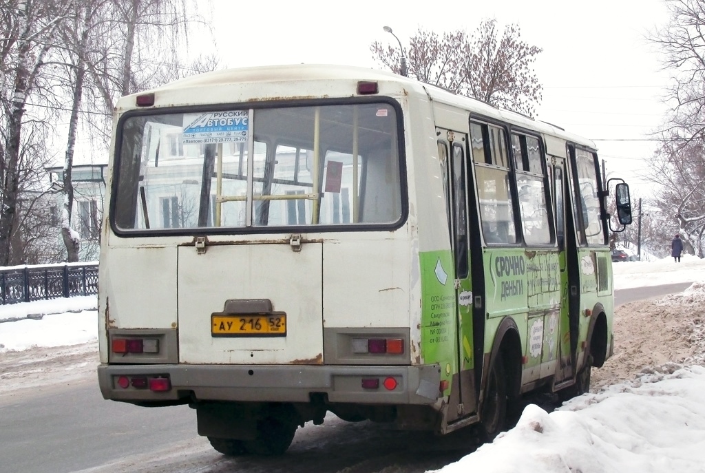 Нижегородская область, ПАЗ-32054 № АУ 216 52