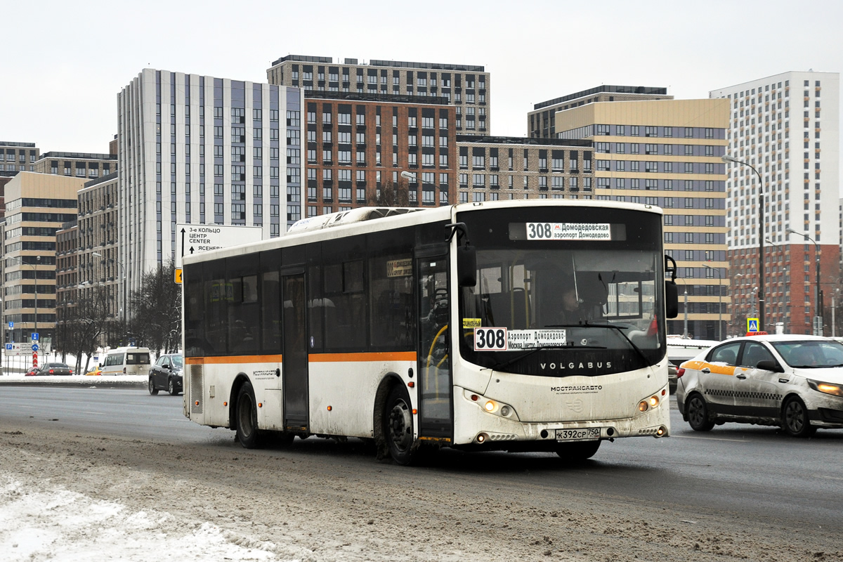 Московская область, Volgabus-5270.0H № 9090