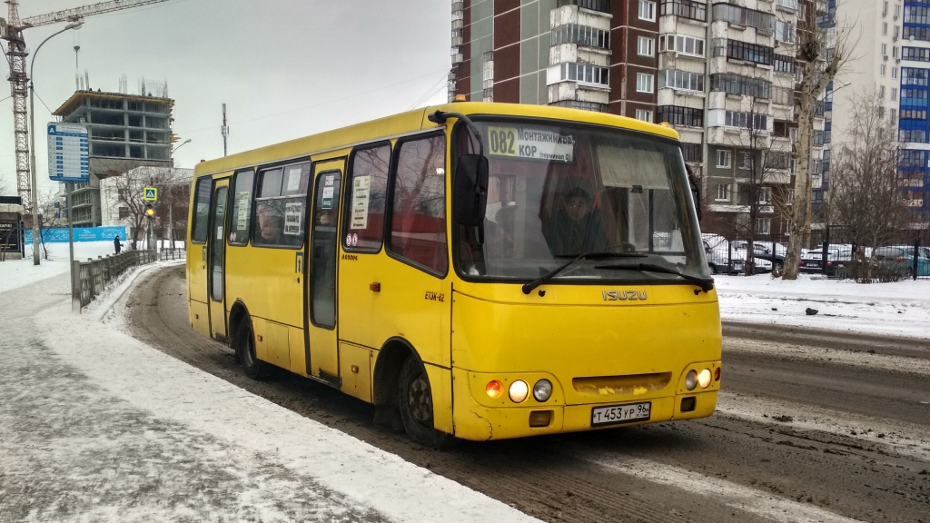 Свердловская область, ЧА A09204 № Т 453 УР 96