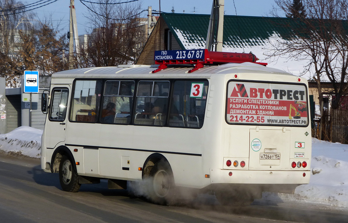 Новосибирская область, ПАЗ-32054 № Н 726 ВТ 154