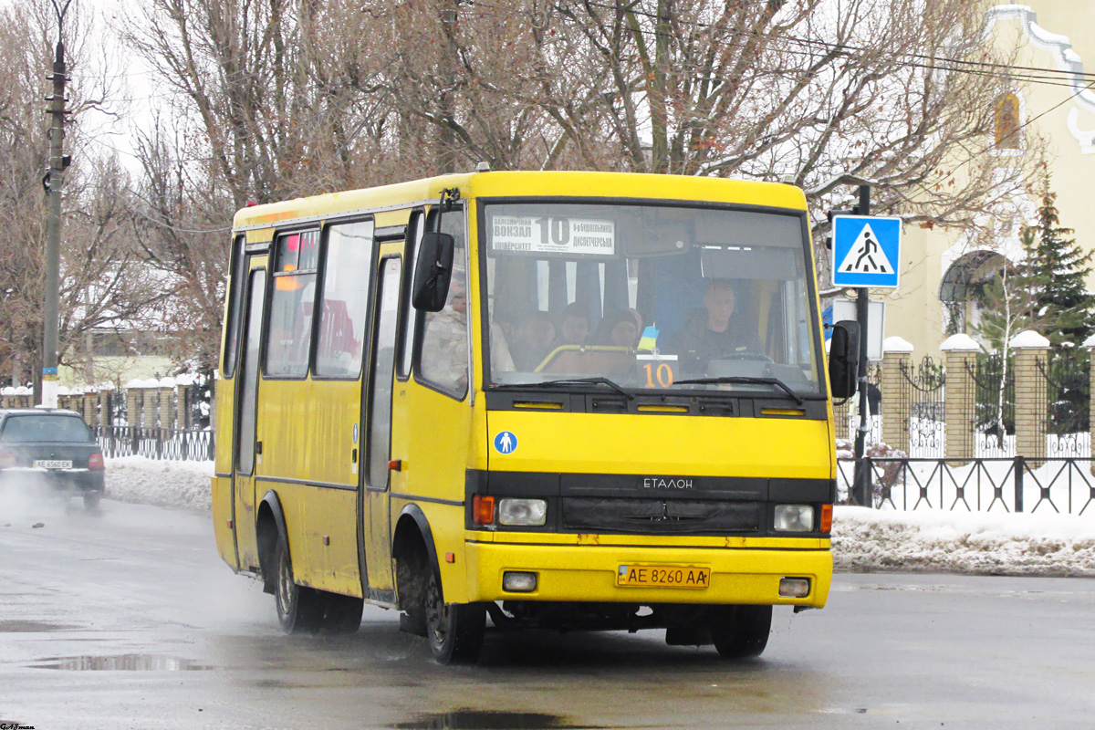 Днепропетровская область, Эталон А079.52 "Подснежник" № AE 8260 AA