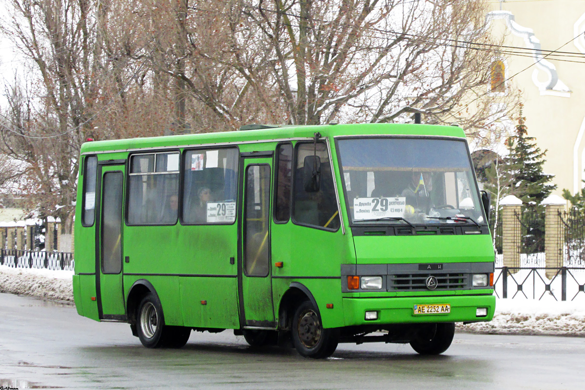 Днепропетровская область, Эталон А079.32 "Подснежник" № AE 2252 AA