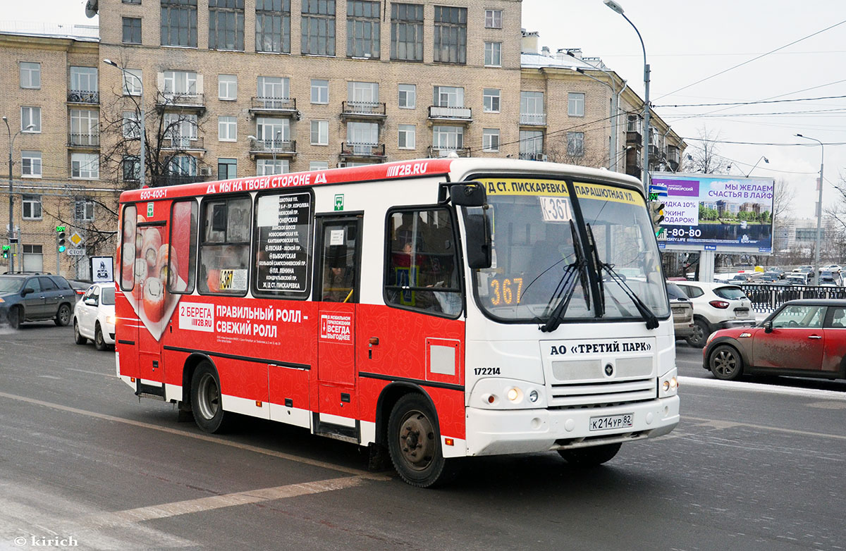 Санкт-Петербург, ПАЗ-320402-05 № К 214 УР 82