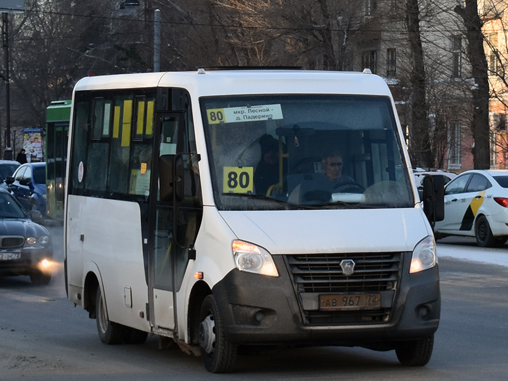 Тюменская область, ГАЗ-A64R45 Next № АВ 967 72