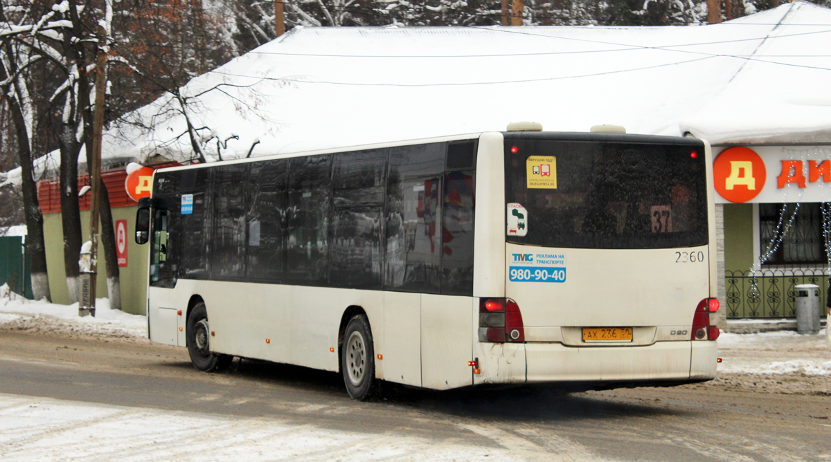 Маскоўская вобласць, MAN A21 Lion's City NL273 № 2360