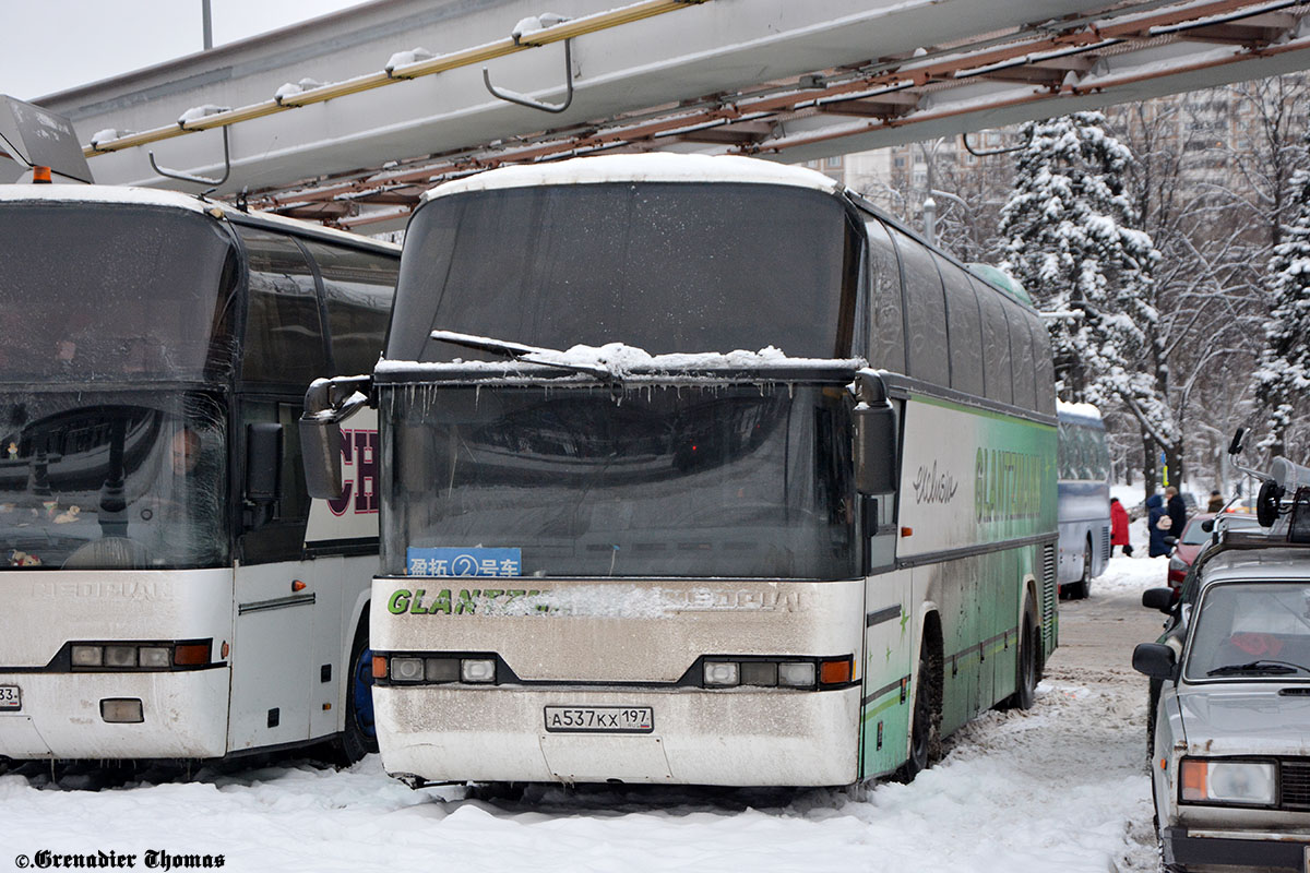 Москва, Neoplan N116 Cityliner № А 537 КХ 197