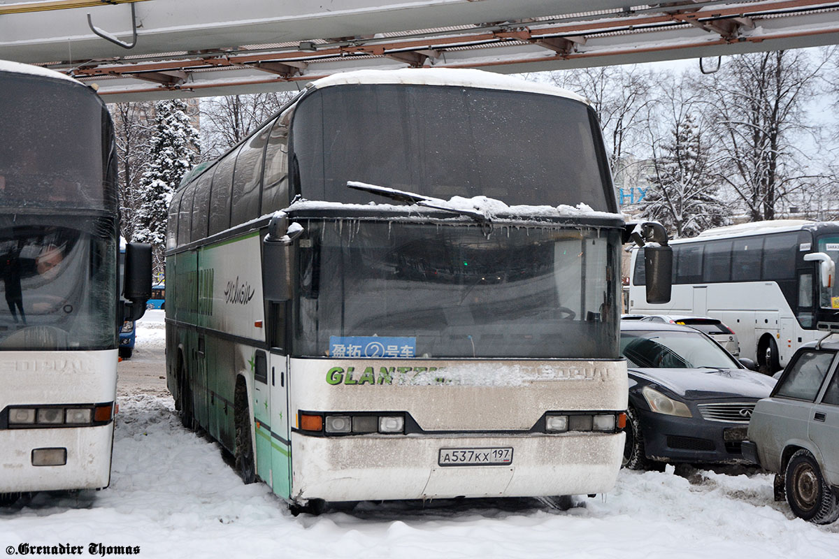 Москва, Neoplan N116 Cityliner № А 537 КХ 197