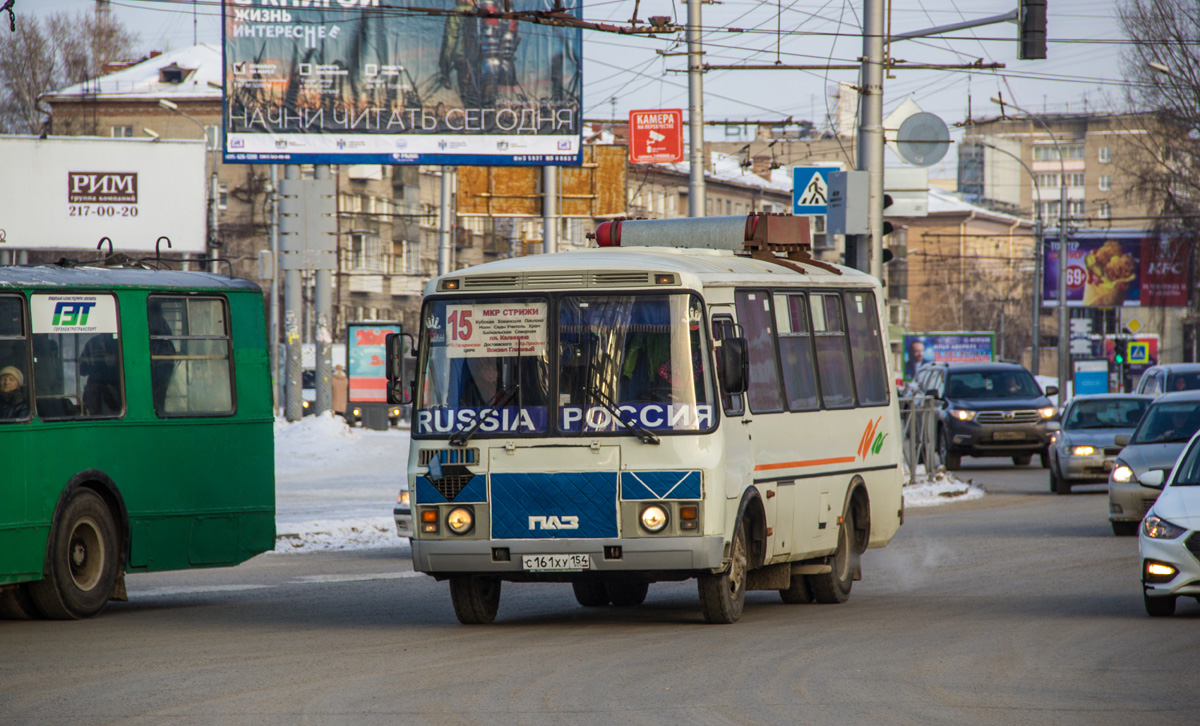 Новосибирская область, ПАЗ-32054 № С 161 ХУ 154