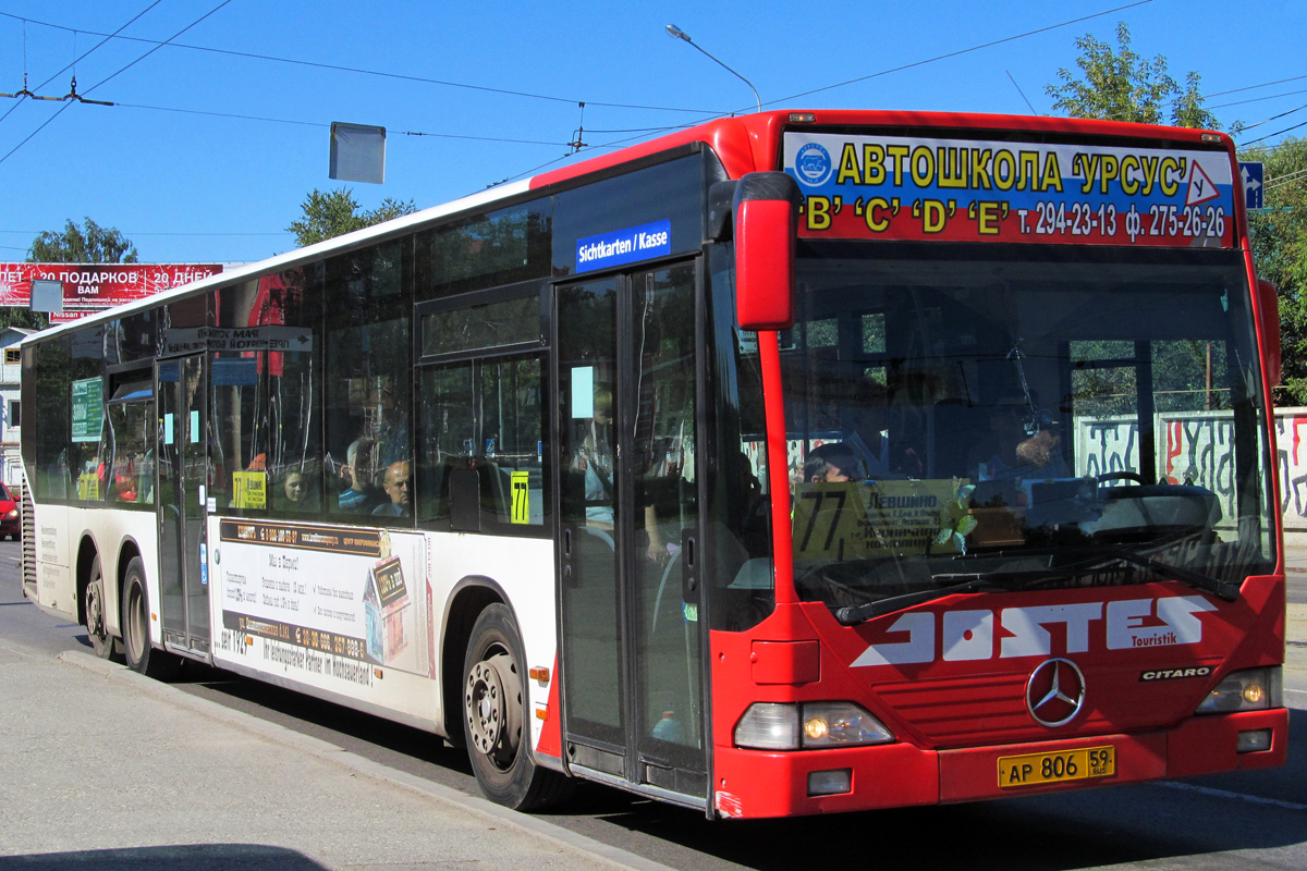 Пермский край, Mercedes-Benz O530L Citaro L № АР 806 59