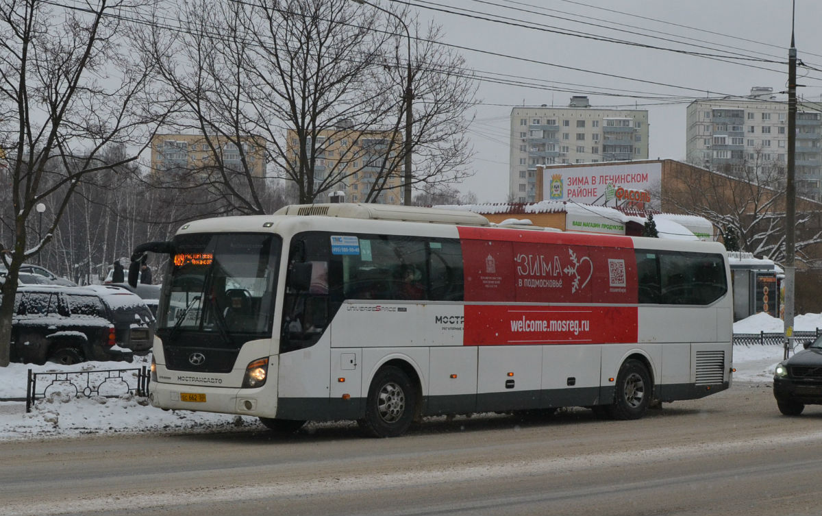 Московская область, Hyundai Universe Space Luxury № 0261