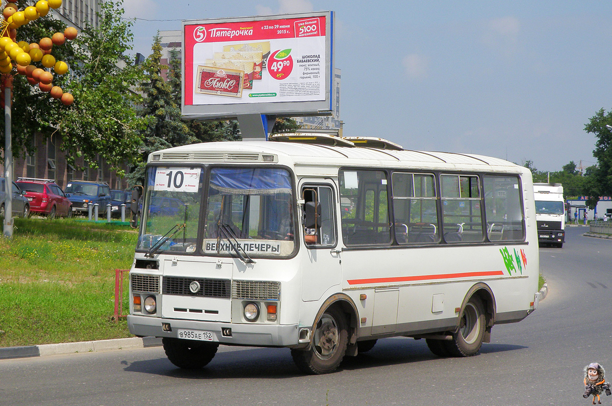 Нижегородская область, ПАЗ-32054 № В 985 АЕ 152