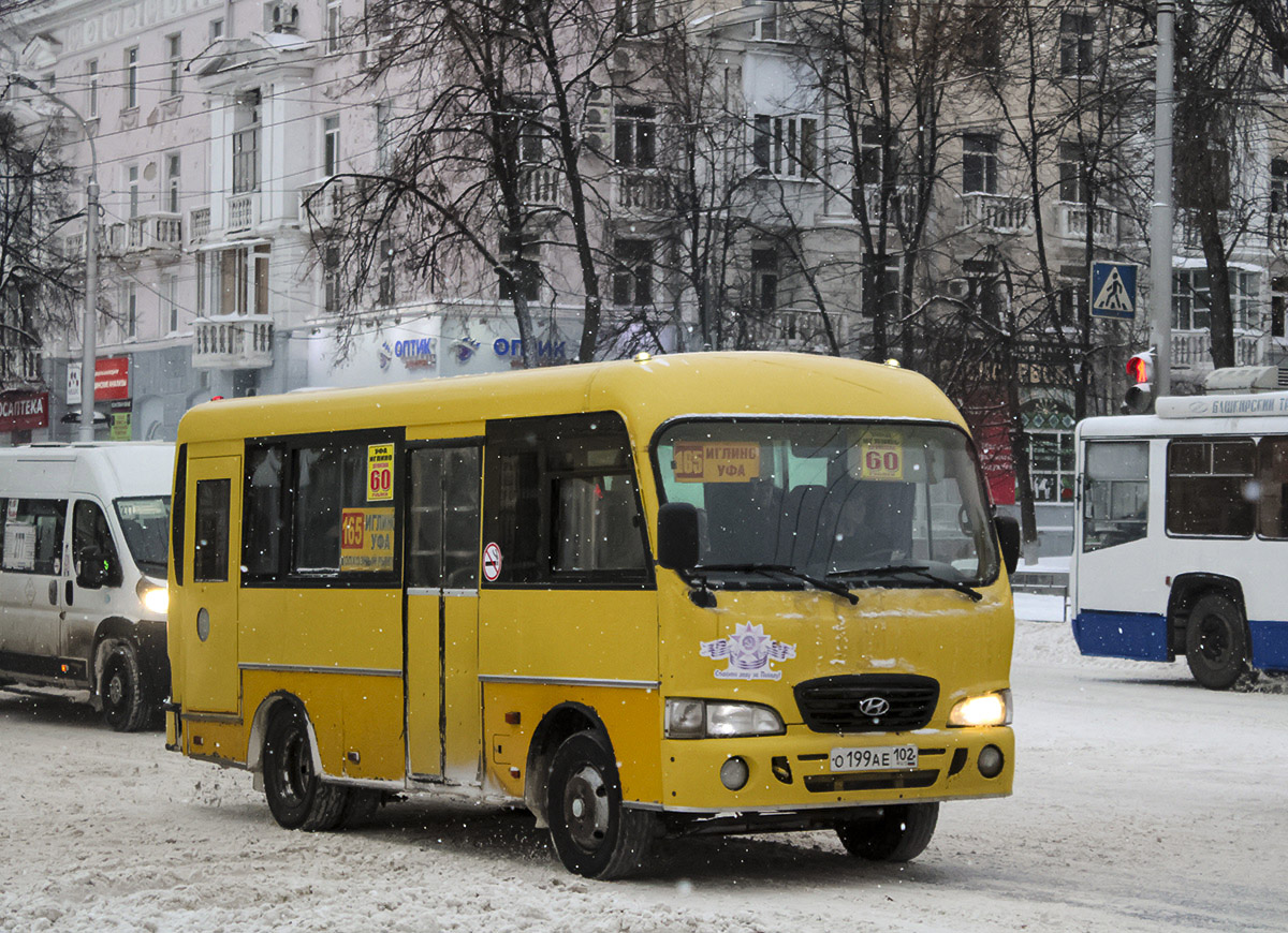 Автобус 165 в Уфе: расписание, маршрут онлайн на карте