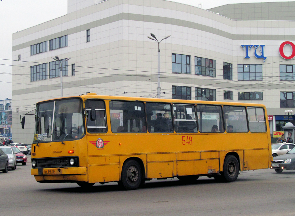 Курская область, Ikarus 260.43 № 548