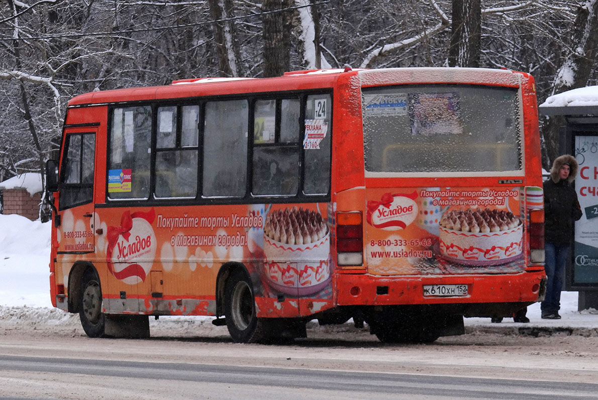 Нижегородская область, ПАЗ-320402-05 № К 610 ХН 152