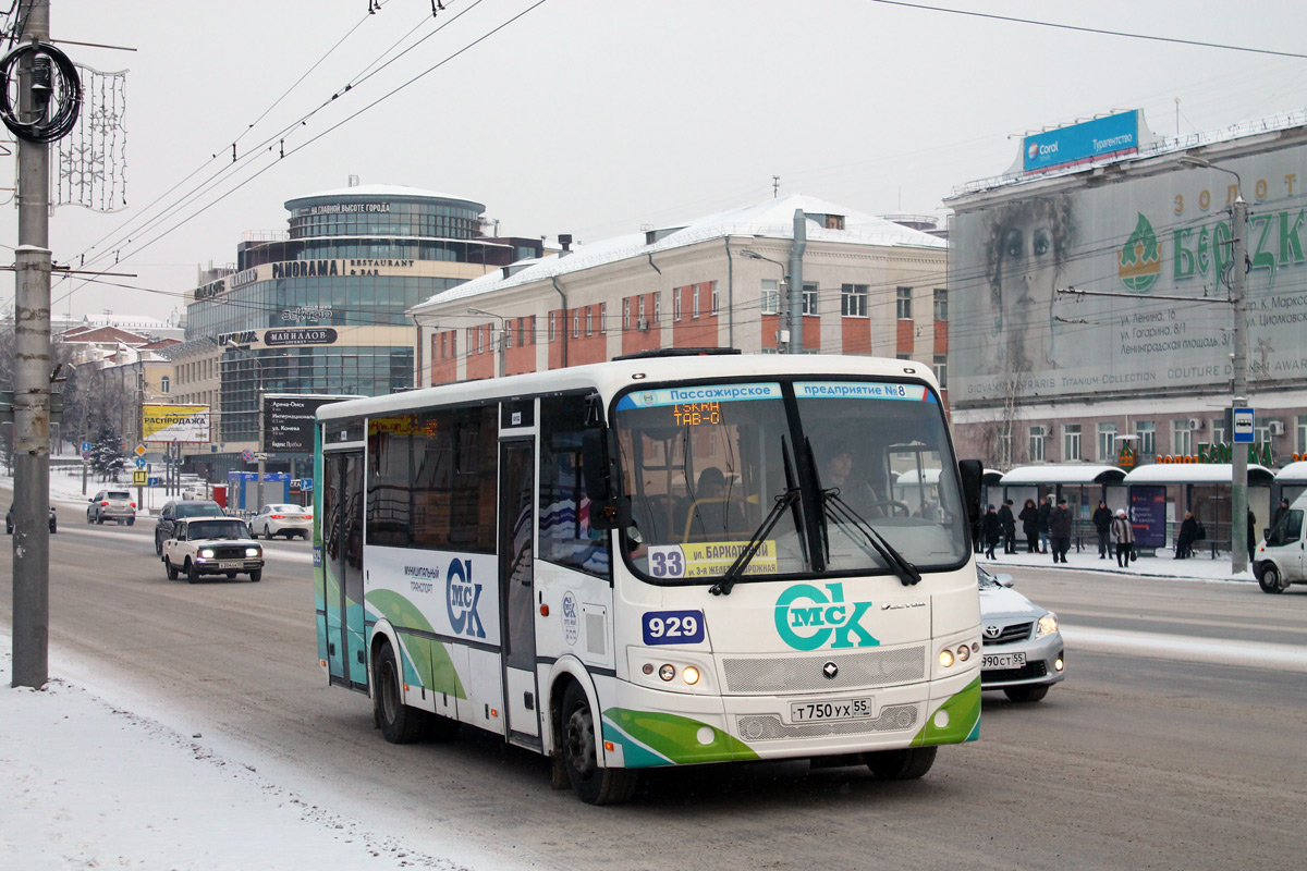 Омская область, ПАЗ-320414-04 "Вектор" (1-2) № 929