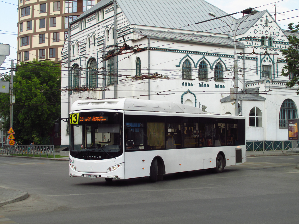 Пермский край, Volgabus-5270.G2 (CNG) № К 850 УВ 159