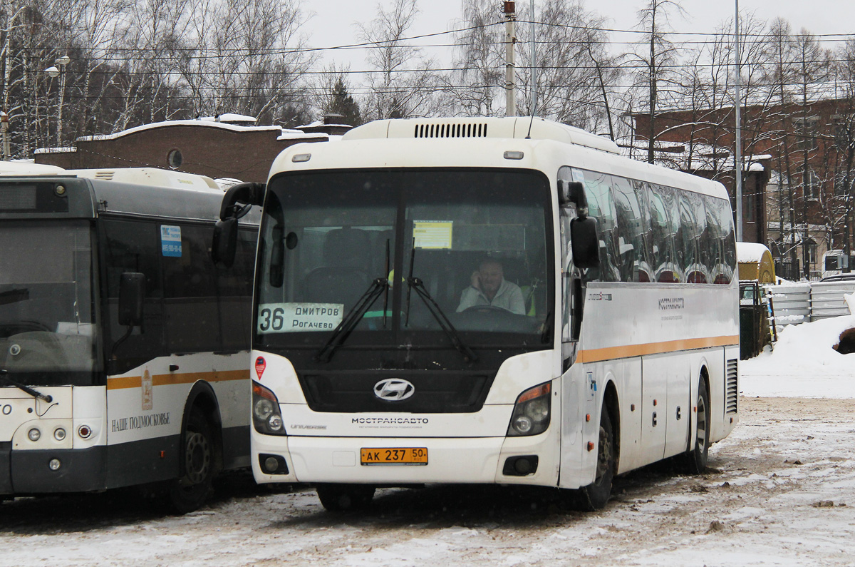 Московская область, Hyundai Universe Space Luxury № АК 237 50