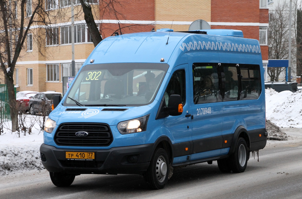 Москва, Ford Transit FBD [RUS] (Z6F.ESG.) № 2178948