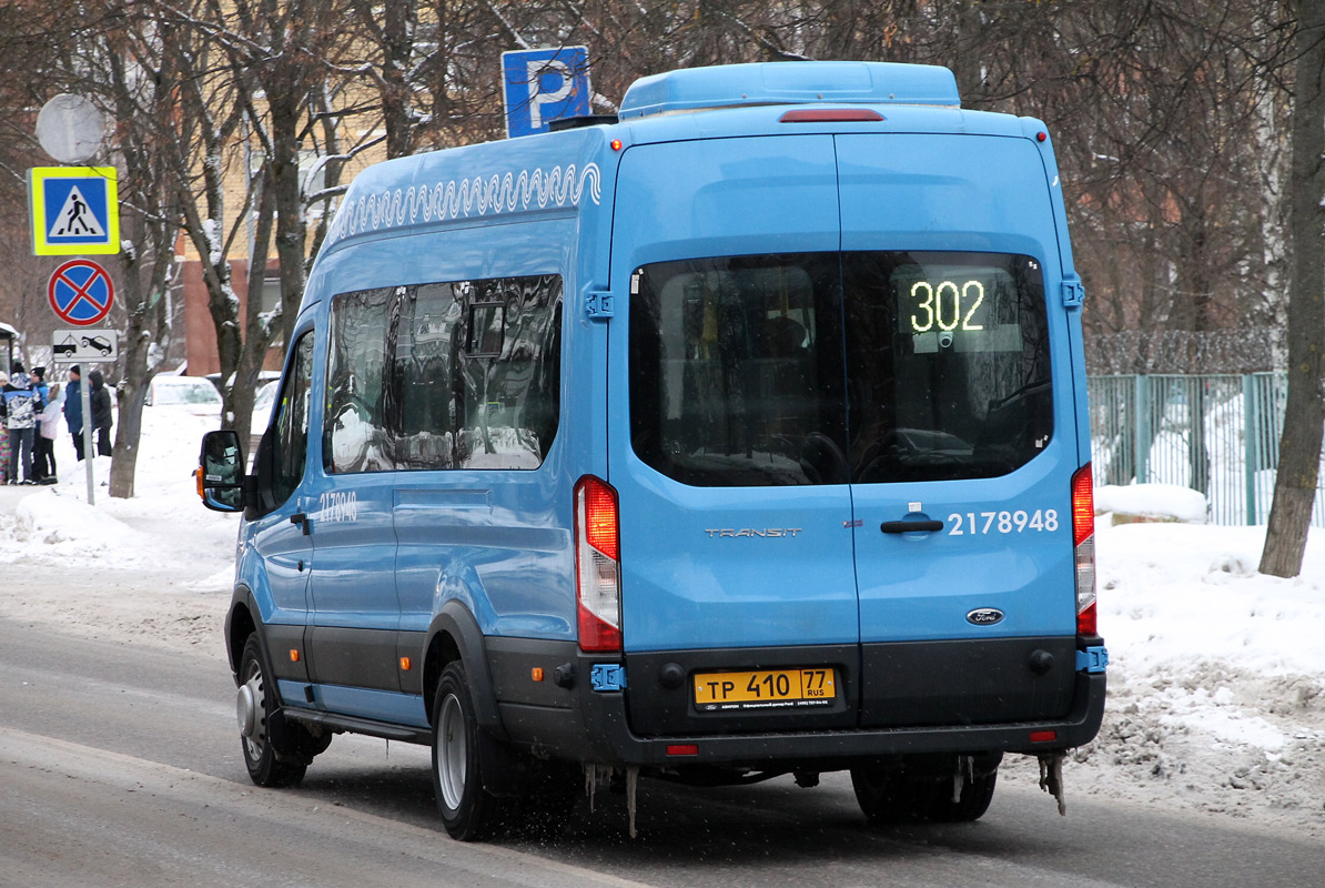 Москва, Ford Transit FBD [RUS] (Z6F.ESG.) № 2178948