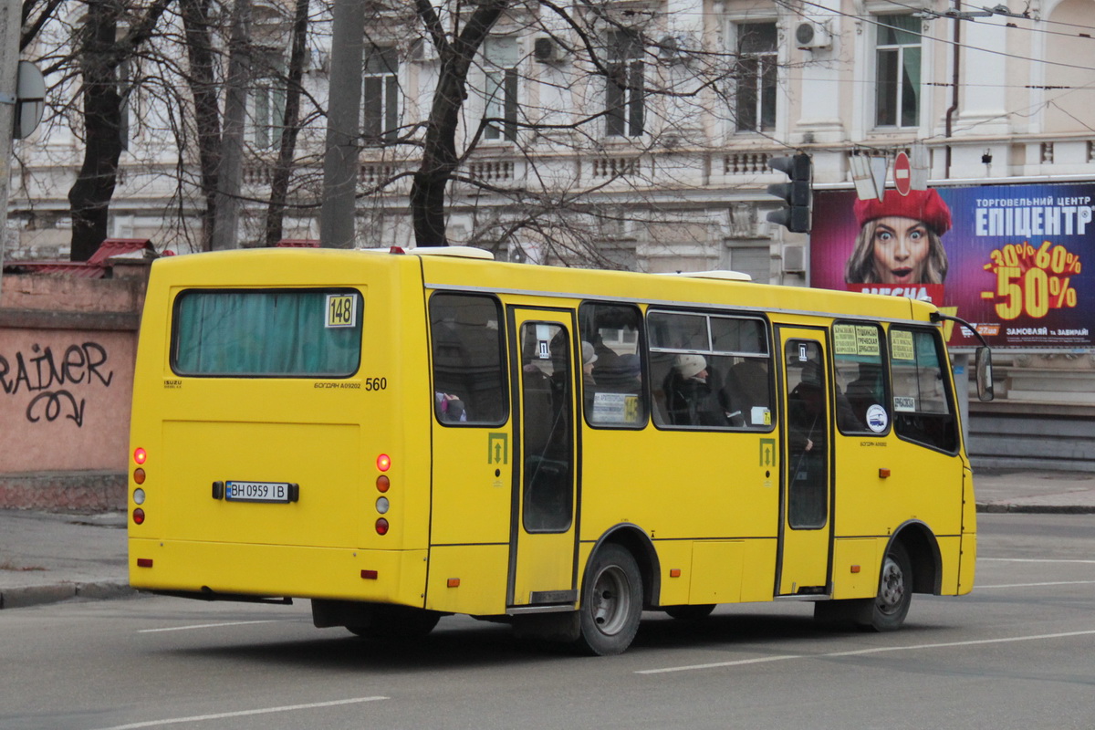 Одесская область, Богдан А09201 (ЛуАЗ) № 560