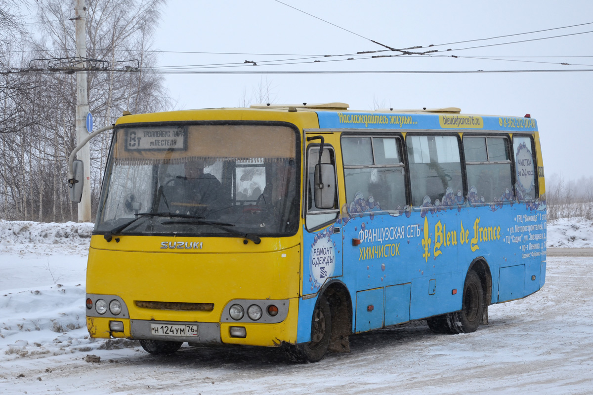 Ярославская область, ЧА A09204 № 300