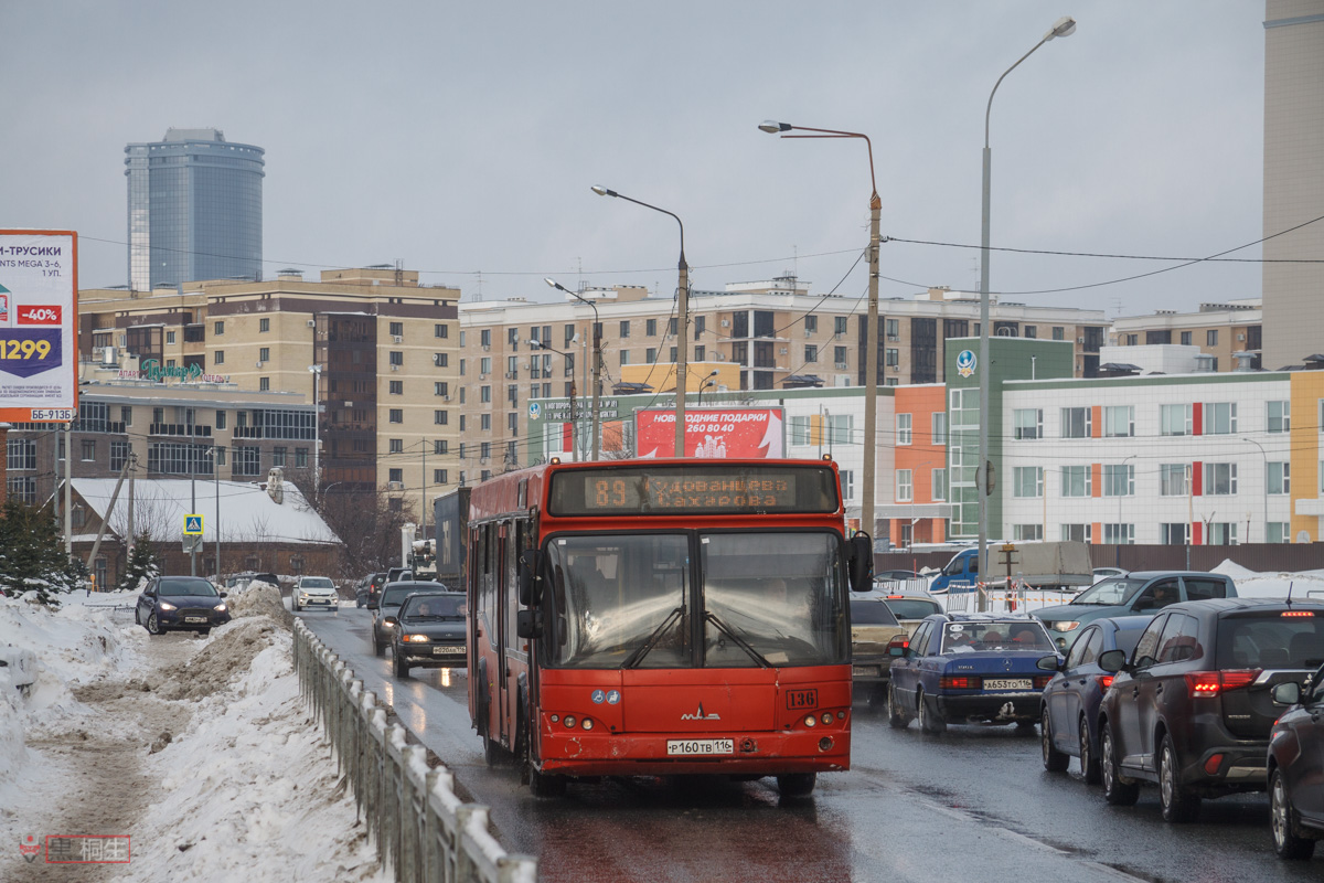 Татарстан, МАЗ-103.465 № 136