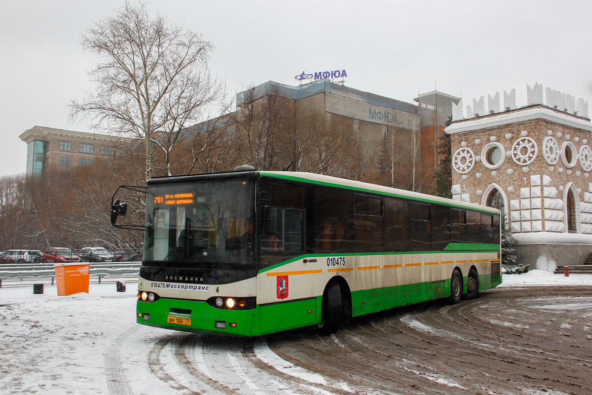 Moscow, Volgabus-6270.10 # 010475