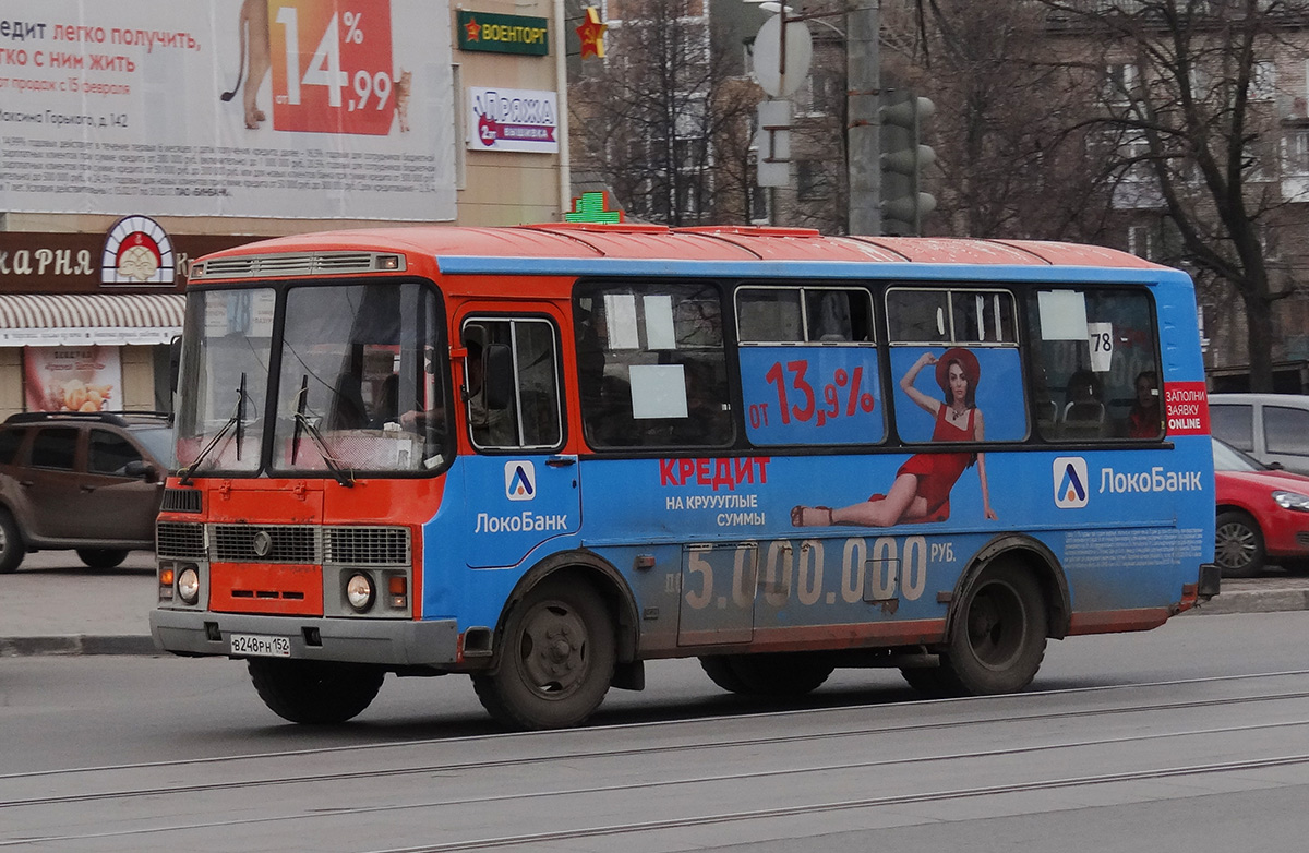 Нижегородская область, ПАЗ-32054 № В 248 РН 152