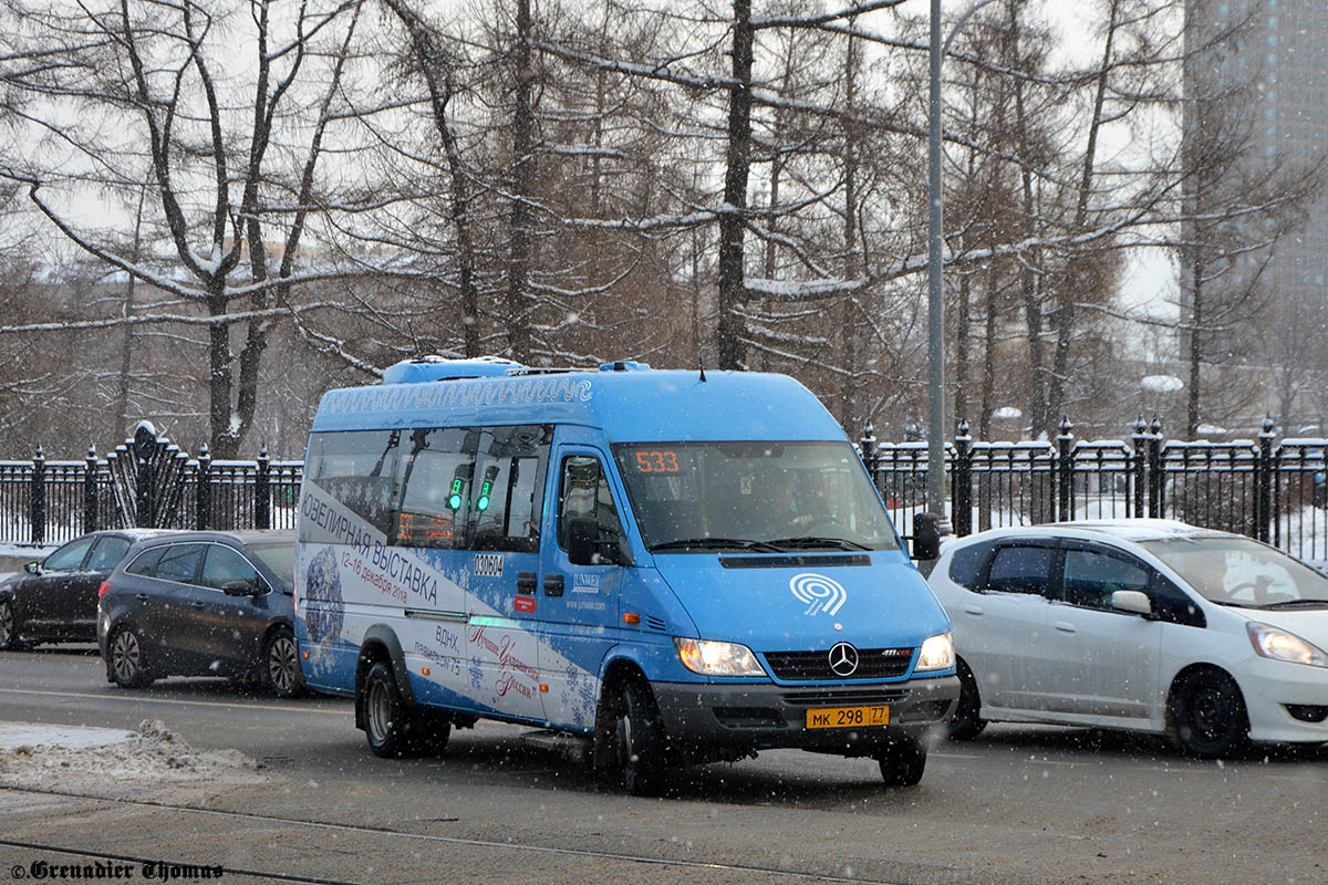 Москва, Луидор-223206 (MB Sprinter Classic) № 030604