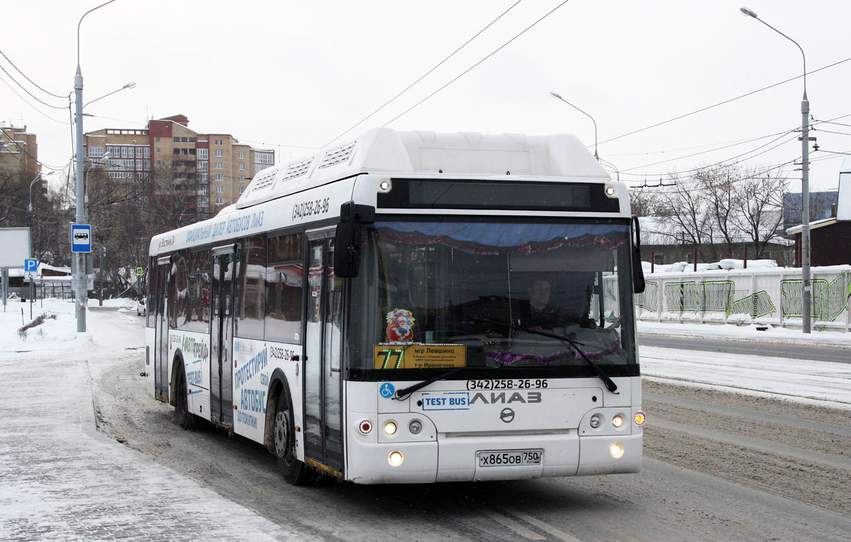 Пермский край, ЛиАЗ-5292.67 (CNG) № Х 865 ОВ 750