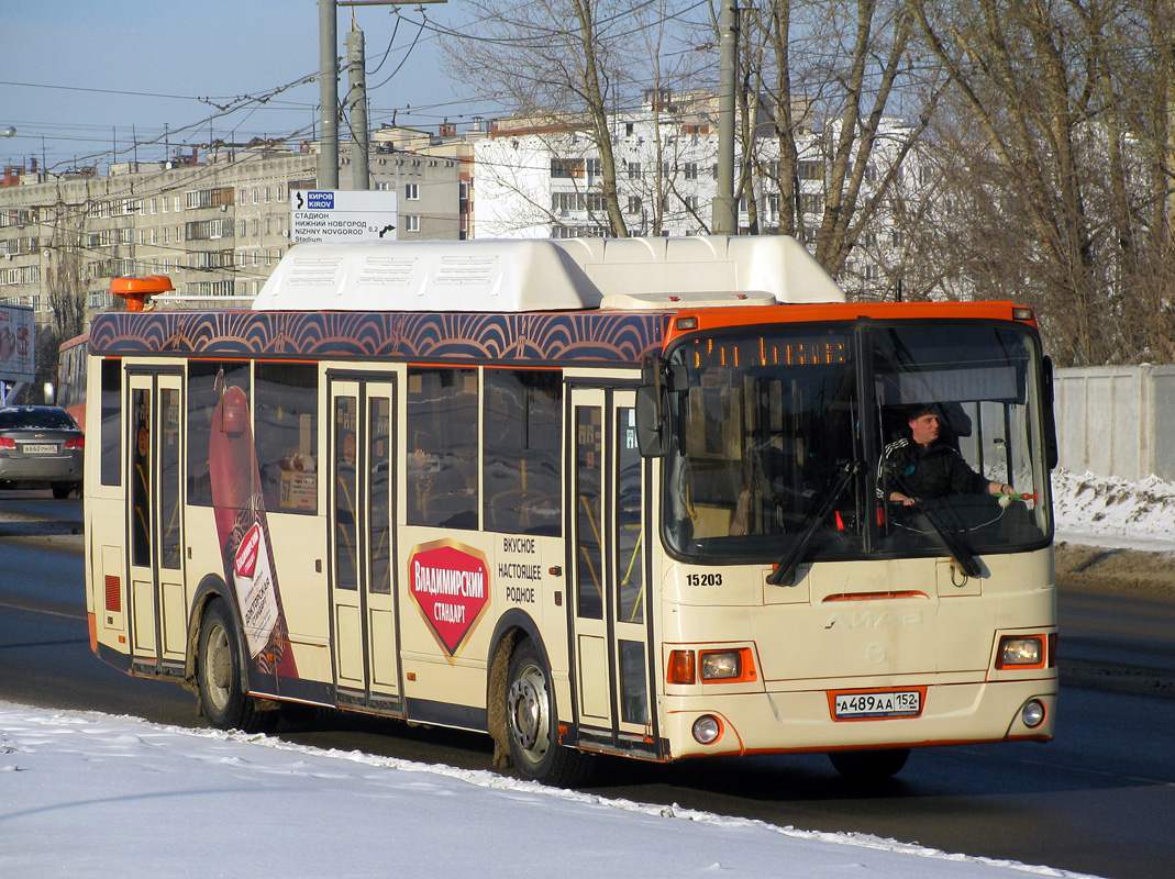 Нижегородская область, ЛиАЗ-5256.57 № 15203