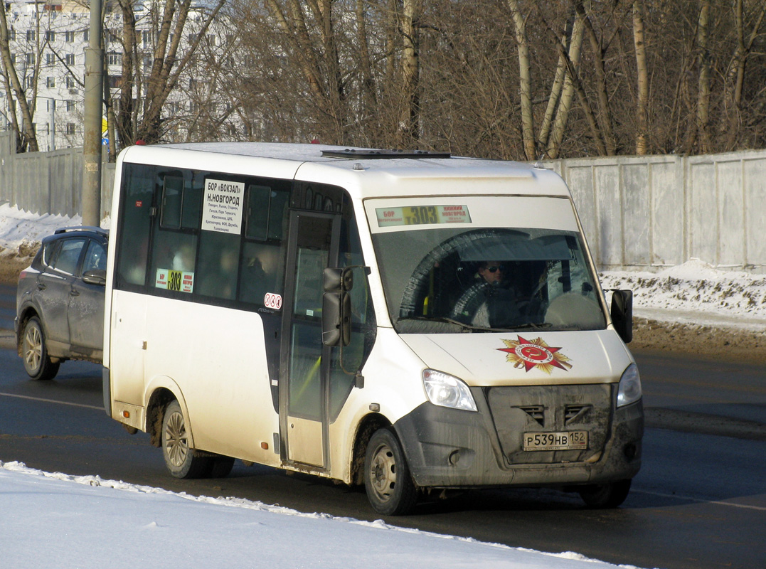 Нижегородская область, ГАЗ-A63R42 Next № Р 539 НВ 152