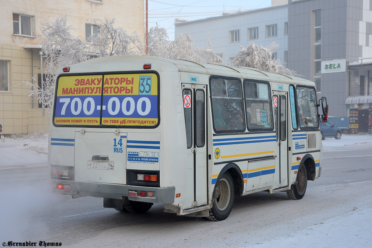 Саха (Якутия), ПАЗ-32054 № Т 339 КА 14