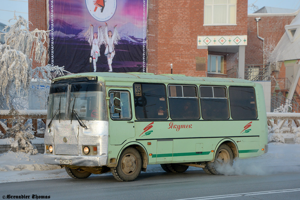 Саха (Якутия), ПАЗ-32054 № В 571 КР 14