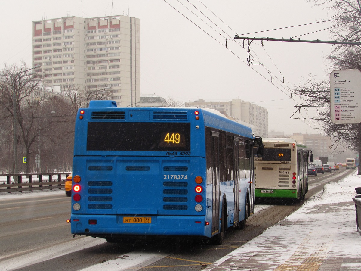 Москва, ЛиАЗ-5292.65 № 2178374; Москва, ЛиАЗ-5292.22 (2-2-2) № 040863