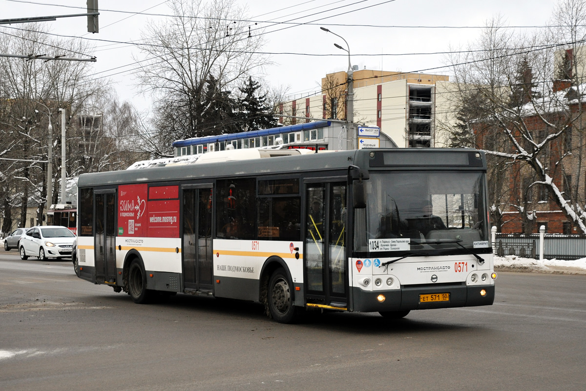 Московская область, ЛиАЗ-5292.60 № 0571