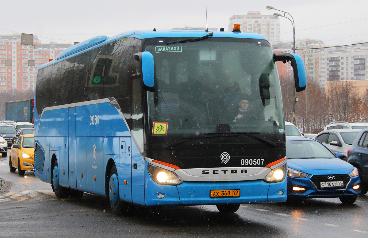 Moscow, Setra S515HD (Russland) # 090507