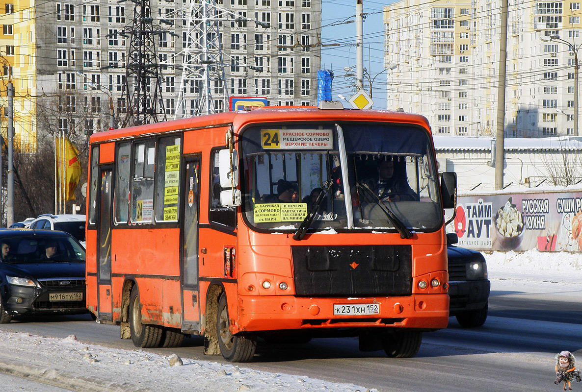 Нижегородская область, ПАЗ-320402-05 № К 231 ХН 152