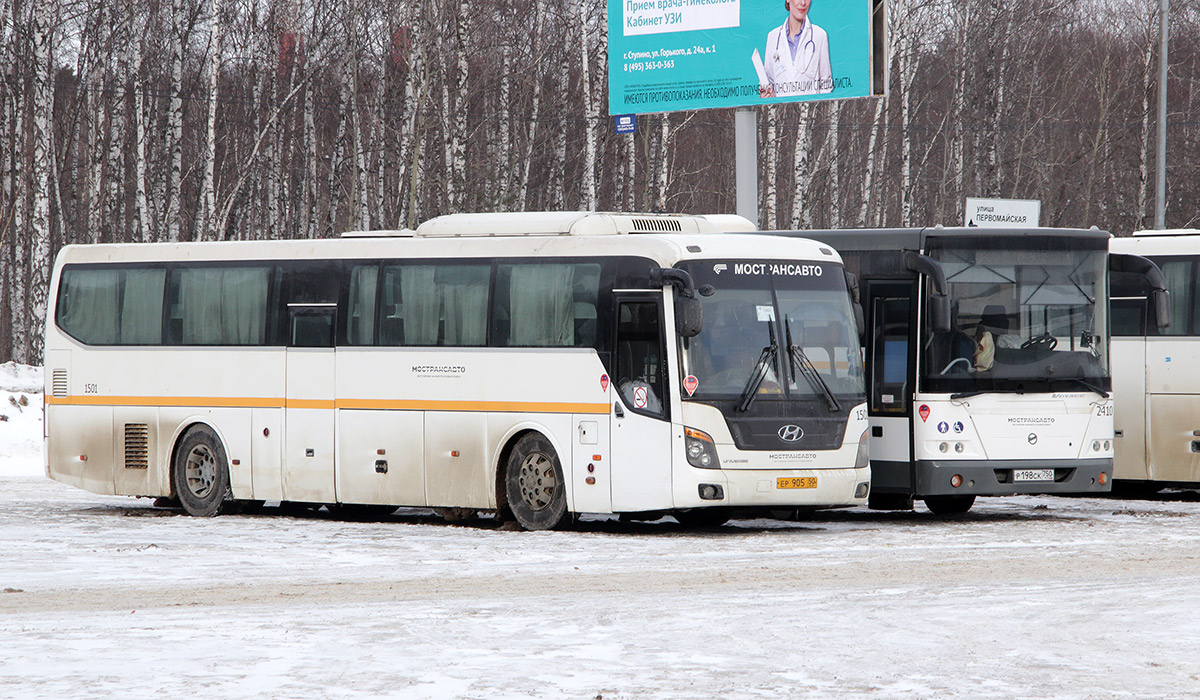 Московская область, Hyundai Universe Space Luxury № 1-1501