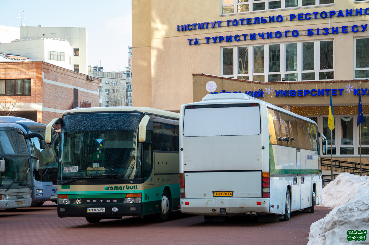 Житомирская область, Neoplan N316SHD Transliner (Solaris) № AM 1350 AA