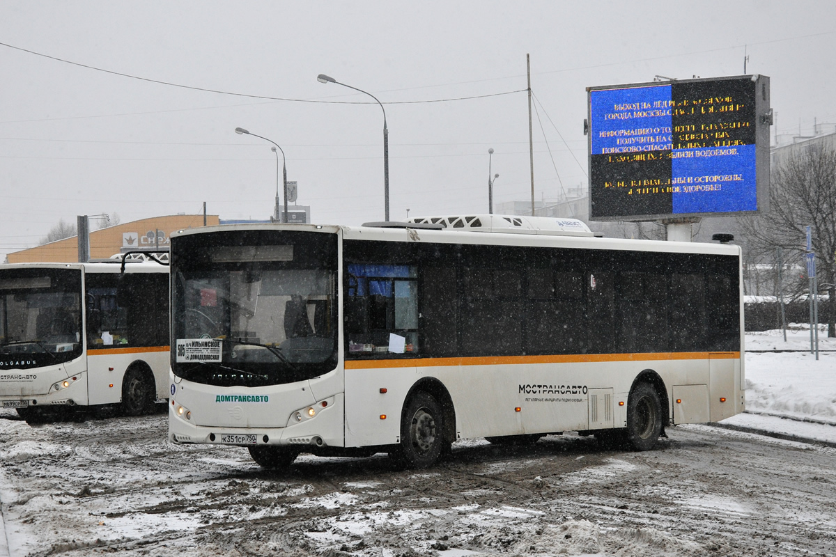 Московская область, Volgabus-5270.0H № К 351 СР 750