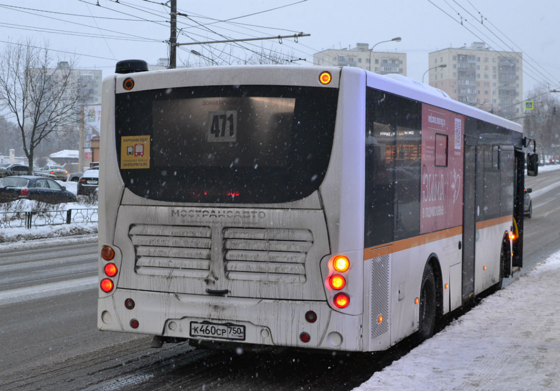 Московская область, Volgabus-5270.0H № К 460 СР 750