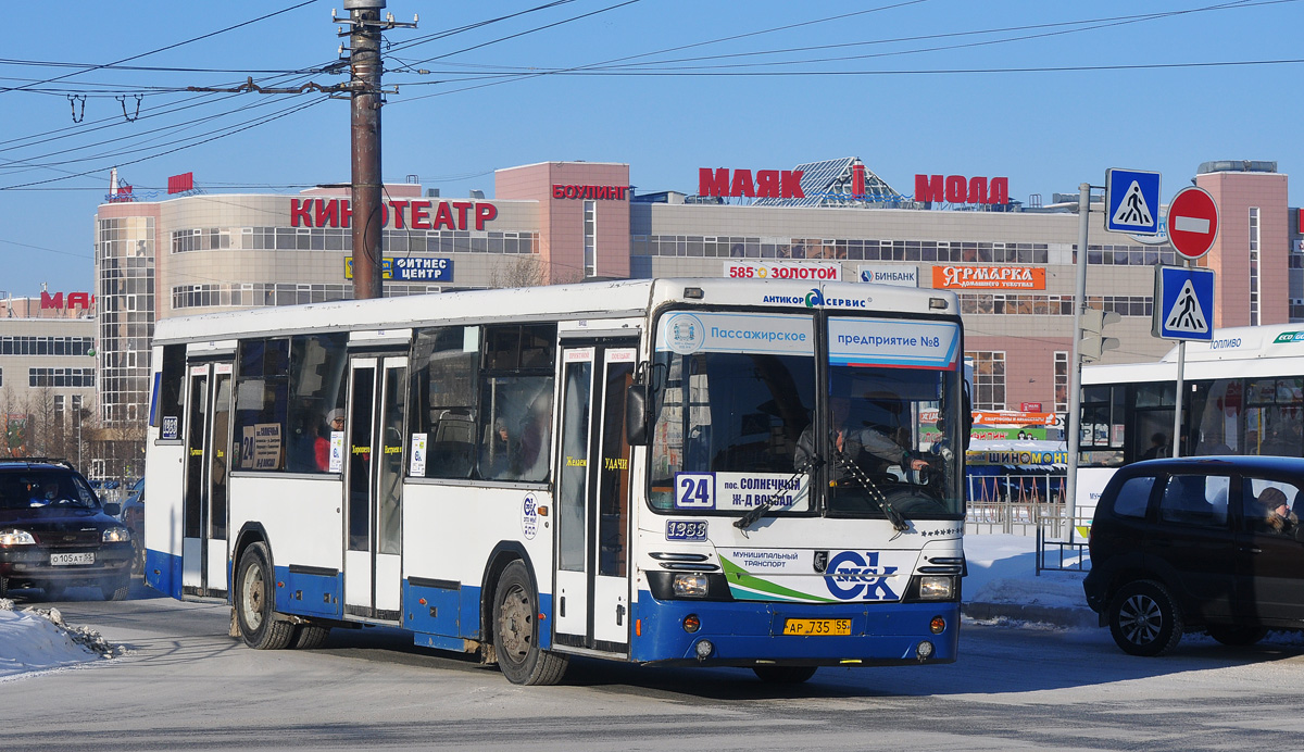 Obwód omski, NefAZ-5299-20-15 Nr 1283