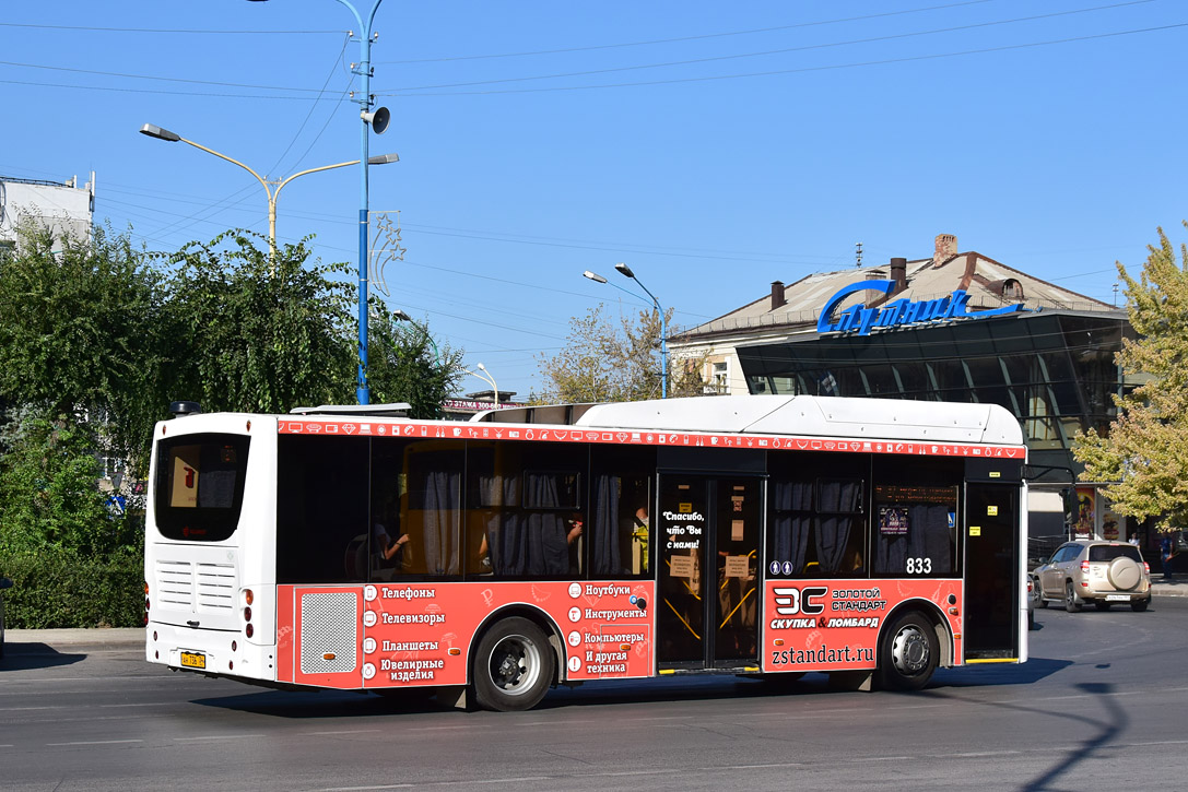 Волгоградская область, Volgabus-5270.GH № 833