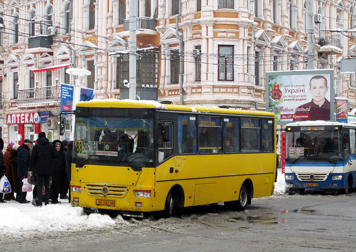 Dnepropetrovsk region, Etalon A081.10 "Vasilek" sz.: AE 1562 AB