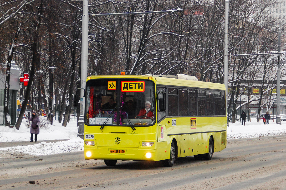 Москва, ЛиАЗ-5256.23-01 (ГолАЗ) № 08420