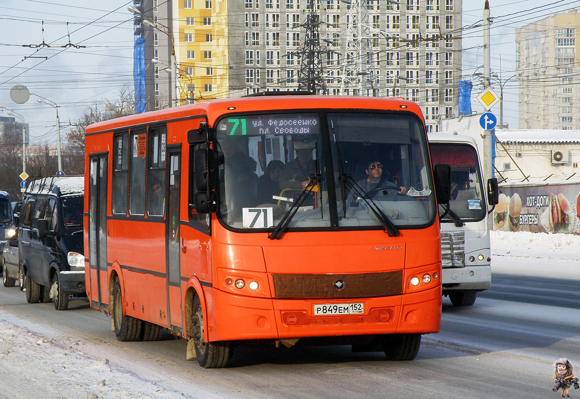 Нижегородская область, ПАЗ-320414-05 "Вектор" № Р 849 ЕМ 152