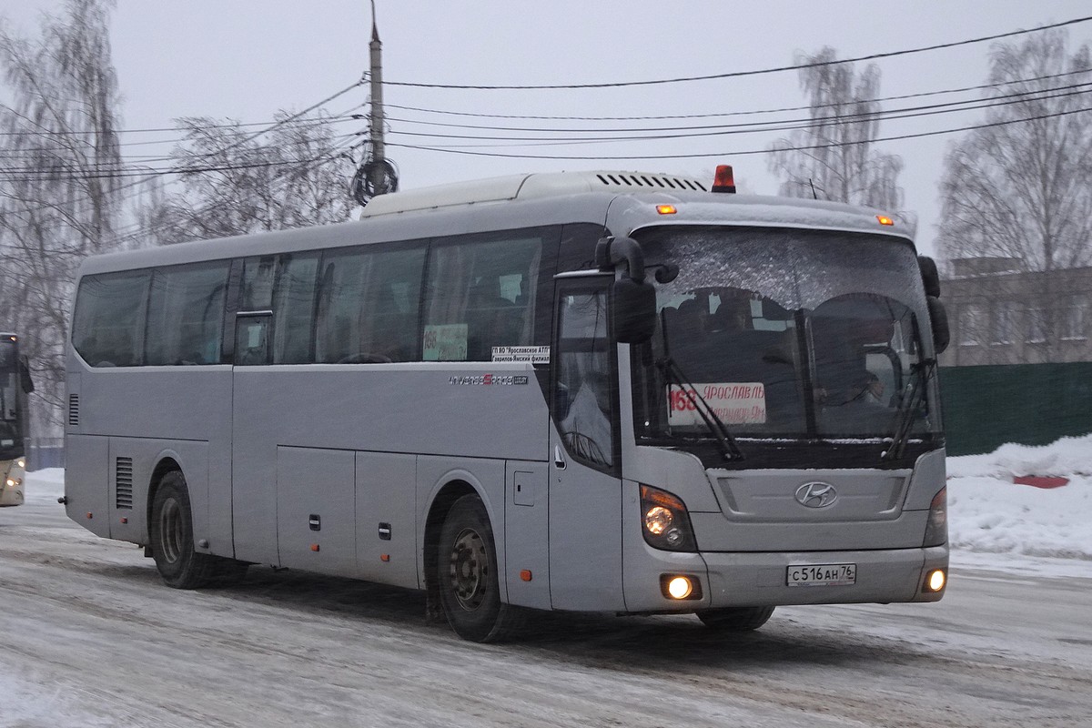 Автобус до ярославля. Автобус Ярославль.